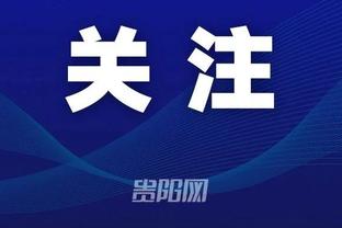 中超-浙江3-0大连人9轮不败 穆谢奎头球破旧主16岁王钰栋中超首秀